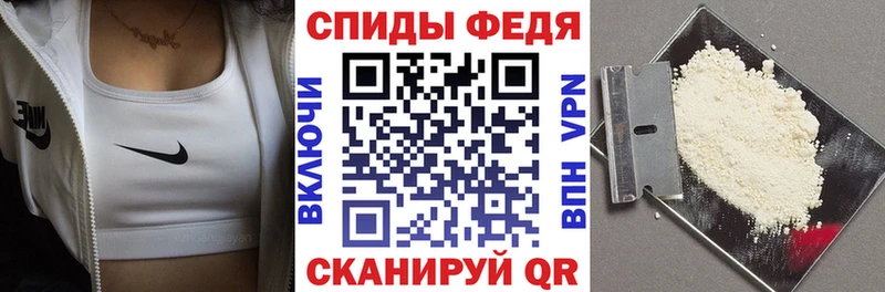 АМФ VHQ Купить Усолье-Сибирское