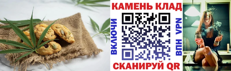 Cannafood марихуана  Купить где  Усолье-Сибирское 