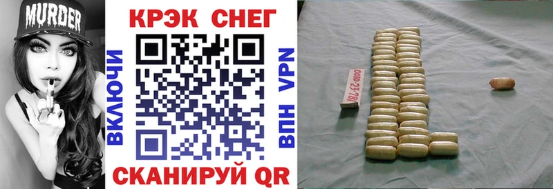 Купить Усолье-Сибирское Кокаин Fish Scale