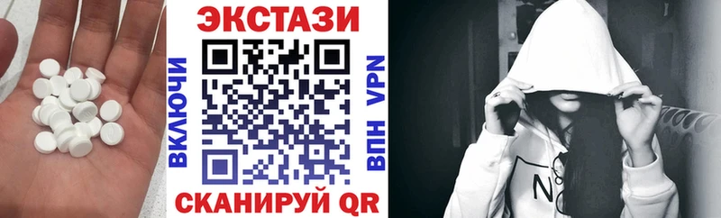 Купить где  Усолье-Сибирское  Экстази 300 mg 