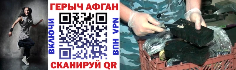 ГЕРОИН гречка  Купить где  Усолье-Сибирское 
