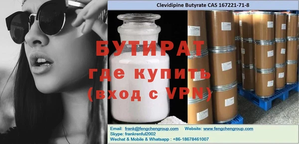 героин Володарск