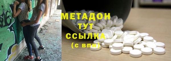 бутик Волоколамск