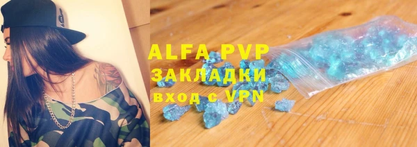 бутик Волоколамск
