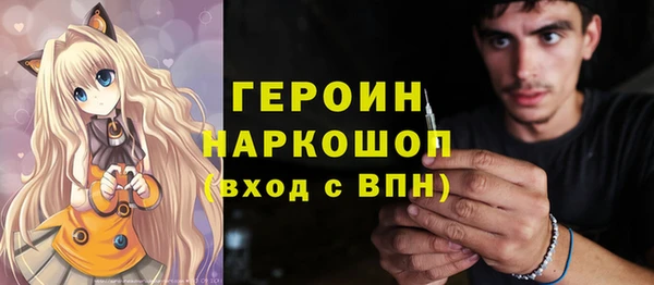 мефедрон мука Приозерск