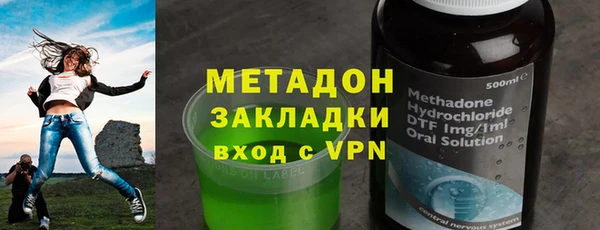 бутик Волоколамск