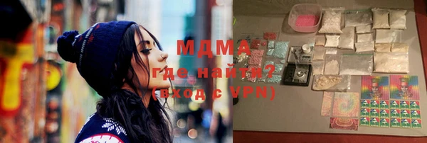 бутик Волоколамск