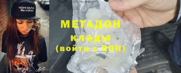 бутик Волоколамск