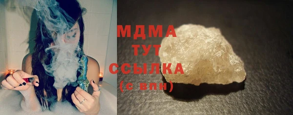 бошки Волосово