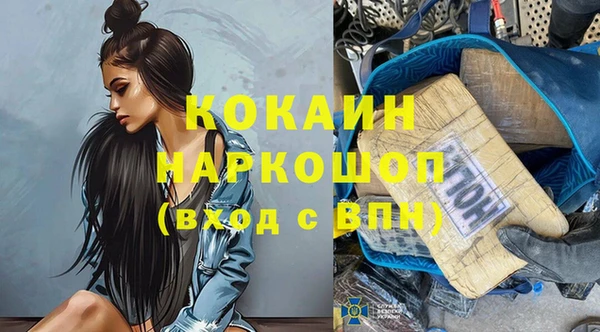 бошки Волосово