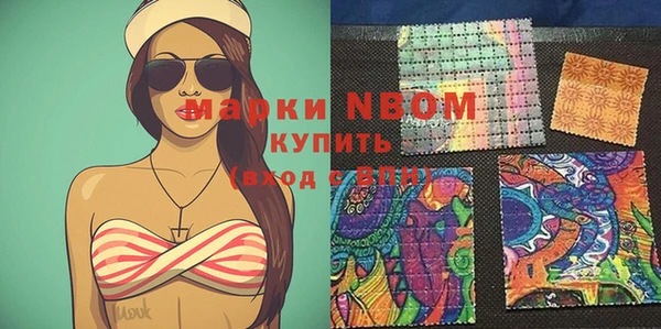 героин Володарск