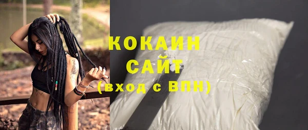 бошки Волосово