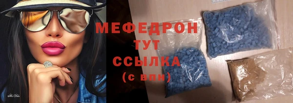 бутик Волоколамск