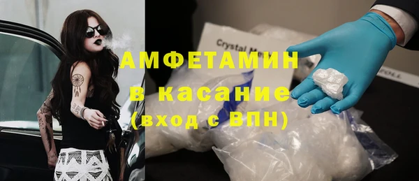 бошки Волосово