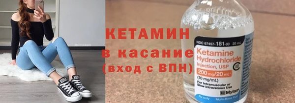 бутик Волоколамск