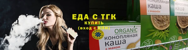 бошки Волосово