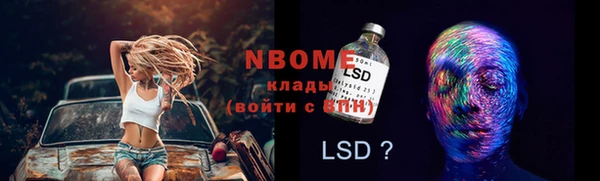 героин Володарск