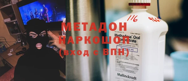 бутик Волоколамск
