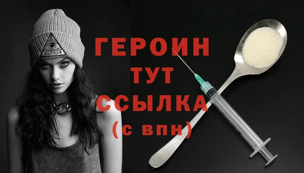 бутик Волоколамск