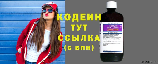 бутик Волоколамск