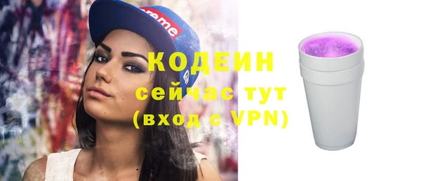 героин Володарск