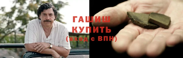 героин Володарск