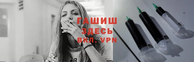 героин Володарск