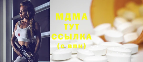 ешки Бугульма
