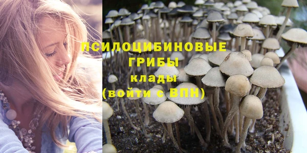 бутик Волоколамск