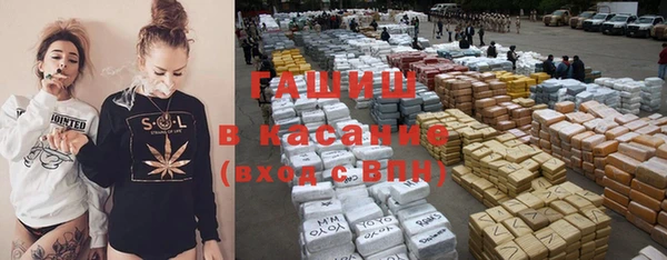 бошки Волосово