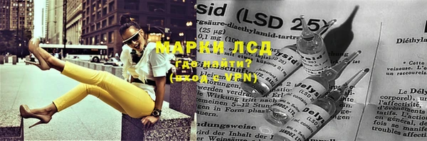 героин Володарск