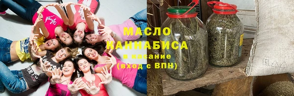 бутик Волоколамск