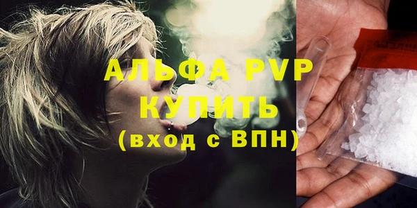 крисы Пролетарск