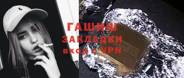 МДМА Протвино