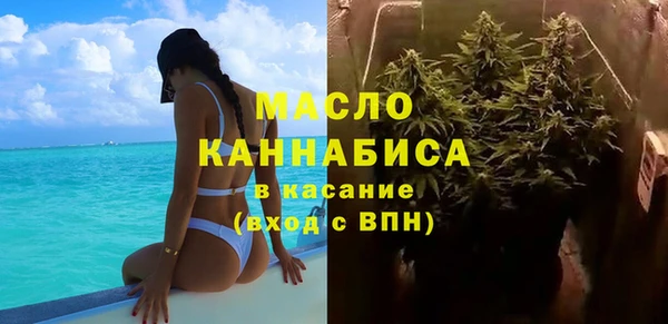 бутик Волоколамск