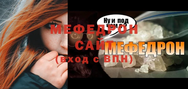 бошки Волосово