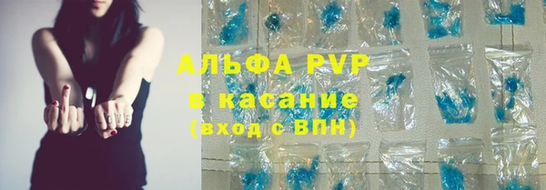 бошки Волосово