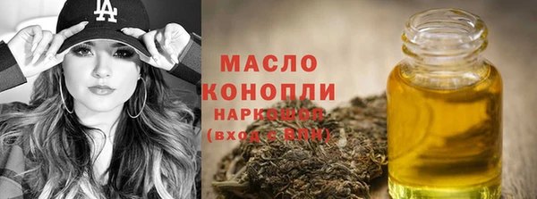 бошки Волосово