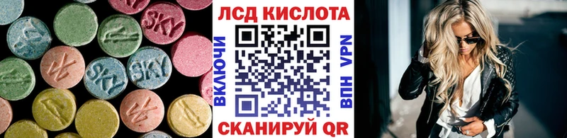 Купить где  Усолье-Сибирское  LSD-25 экстази кислота 