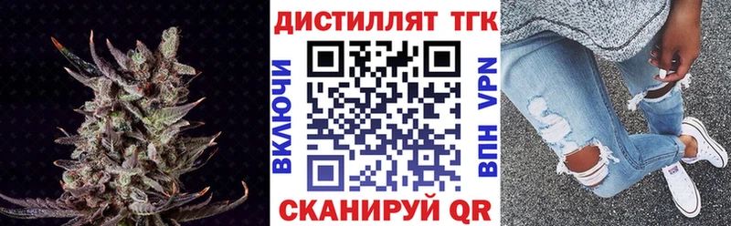 Купить где Усолье-Сибирское ТГК вейп